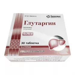 Глутаргин таб. 0,75г 30шт в Твери и области фото