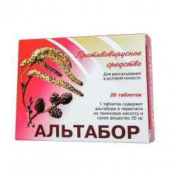 Альтабор таблетки 20 мг №20 в Твери и области фото