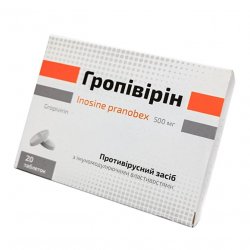 Гропивирин табл. 500 мг №20 в Твери и области фото