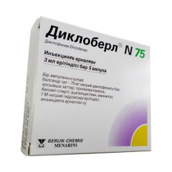 Диклоберл ампулы 75 мг 3 мл №5 в Твери и области фото