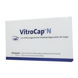Витрокап капс. для зрения (Vitrocap N) №30 в Твери и области фото