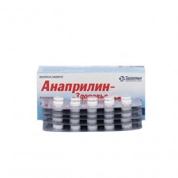 Анаприлин (Anaprilin 40mg) табл 40мг 50шт в Твери и области фото