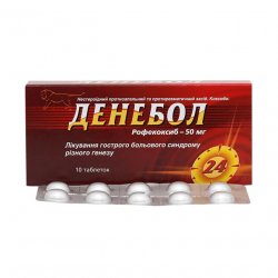Денебол табл. 50 мг N10 в Твери и области фото