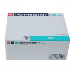Гроприносин (Изопринозин) таблетки 500мг №50 в Твери и области фото