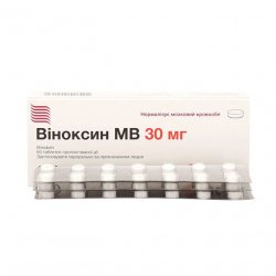 Виноксин МВ (Оксибрал) табл. 30мг N60 в Твери и области фото